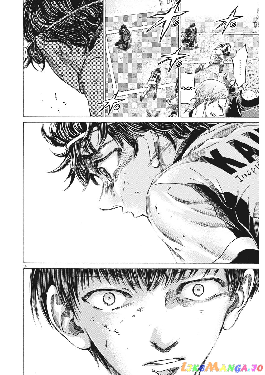 Ao Ashi, Chapter 264 image 11